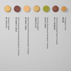 2023 Chinese New Year Cookies Set - Spring Blossoms (L)