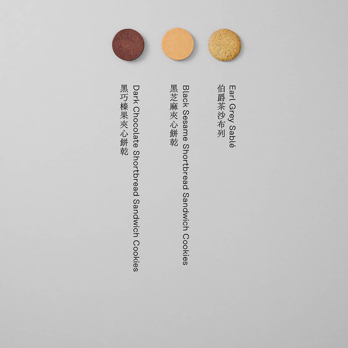 2023 Chinese New Year Cookies Set - Spring Blossoms (S)